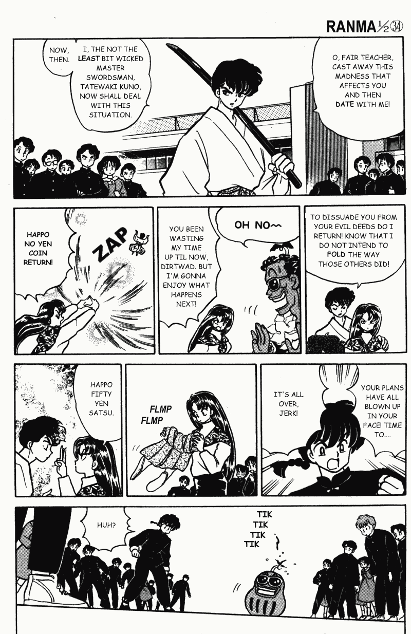 Ranma 1/2 Chapter 359 5